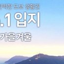 수경건설(주) 이미지