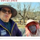 연화농장 이미지