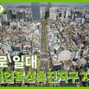 역삼로 이미지