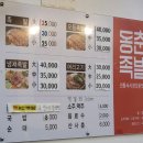 동춘족발