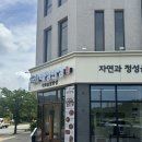 더태정 | 김포 운양동 ‘태정한상’ - 솥밥 한상, 쭈꾸미 한상 후기