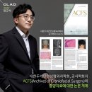 글래드성형외과의원 이미지