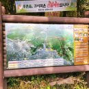 천마산(등산로입구)화장실 이미지