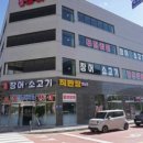착한소고기 이미지