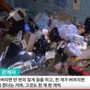모텔비