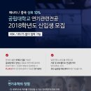 유진컨설팅 네이버블로그