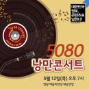 영광예술의전당 이미지
