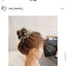 은아뷰티# 이미지