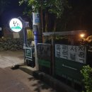 제주보리게스트하우스