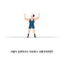 [천개의바람] 천개의지식 15) 사람이 쇠똥구리라면 고래를 들 수 있다고? - 카드뉴스 이미지