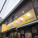 대원화로 이미지