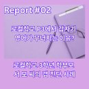 서*모