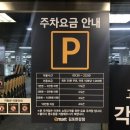 (주)이마트 김포한강점 이미지