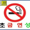 뉴턴전자담배부산남구 이미지