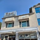 금강건어물 | 속초 뚜벅이 여행 1박2일 2일차 여행코스