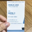 전곡수산시장 이미지