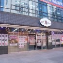 종로포차 - 천안시 서북구 | 종로포차