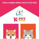 펫매니아 이미지