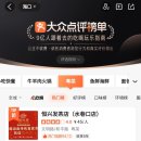홍주골 음식문화 거리 | 하이난 여행 하이커우 기루옛거리 헝싱파 본점 찐 로컬 라오빠차 딤섬 후기