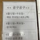 원이네야채