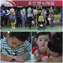 상림리 책읽는 공원 이미지
