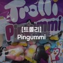 핑구미 | [트롤리] GS편의점 신상 젤리 펭귄모양 젤리, 트롤리 핑구미 내돈내산 후기