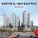 녹번초등 이미지