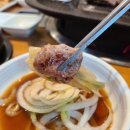 뼈대있는돼지집 이미지