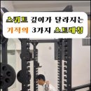 하이피트니스 네이버블로그
