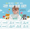 닥터맘키즈