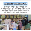 스마일택배포장 이미지