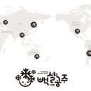 에스에이치전력(주) 이미지