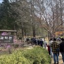 주식회사 남양주에너지 이미지