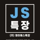 경기특장 이미지