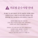 아틀리에성형외과의원 이미지