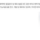 와이에스바이오 이미지