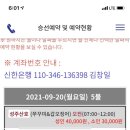 광복유선