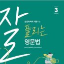 수원북중학교 이미지