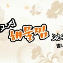 챔프솔루션 이미지