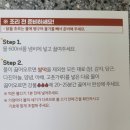 NR-3[경충대로]-하-208 | [경기광주밀키트] 식사준비 광주쌍령점 닭도리탕,파불고기 후기