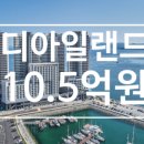 죽림현대공인중개사사무소 이미지