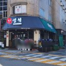 돈돈멍석숯불갈비 이미지