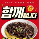 홍콩반점 이미지