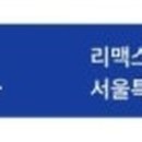 양평다온공인중개사사무소 이미지