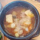 길라밥상 | 부산 명지 맛집 길라밥상 남돈내먹 솔직 후기/운동 일상