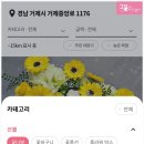 핸드메이드수 - 거제시 거제중앙로 1906 | 핸드메이드수