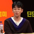 딘딘푸드 이미지