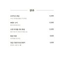 수영한약방