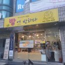 신도림 빵지순례 맛집 천연발효종으로 만든 건강한 대림동 베이커리, 빵에반하다