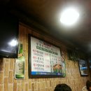 [사당 맛집] 부추삼겹살 돈짱맛짱 후기
